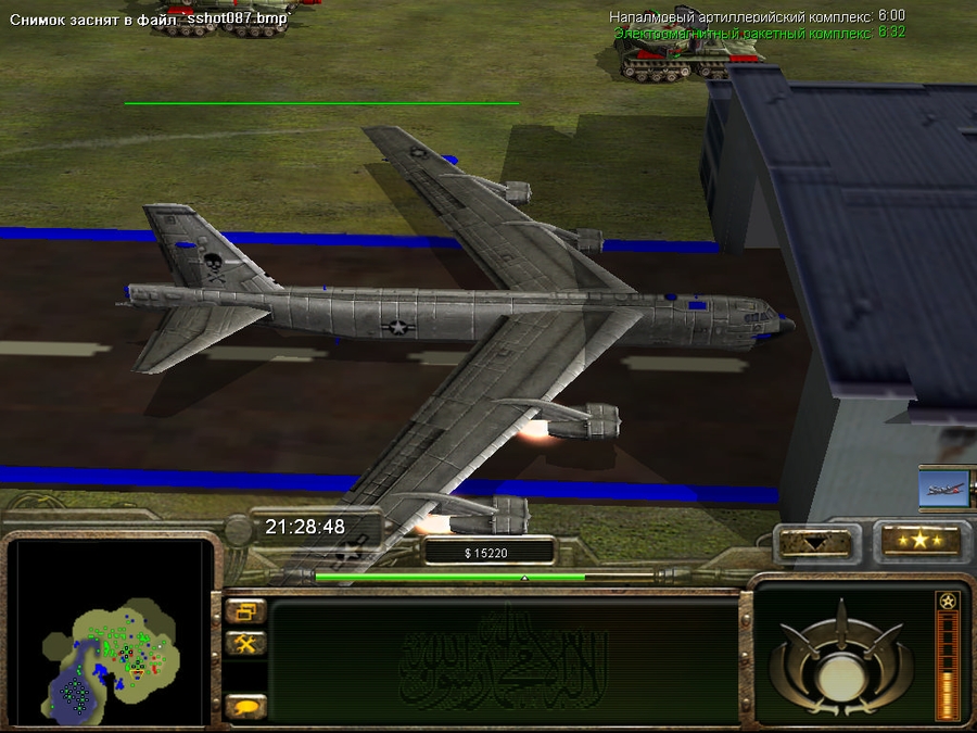 command amp conquer generals zero hour contra 009 final скачать